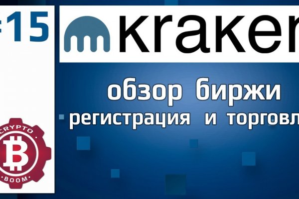 Кракен магазин krakens13 at