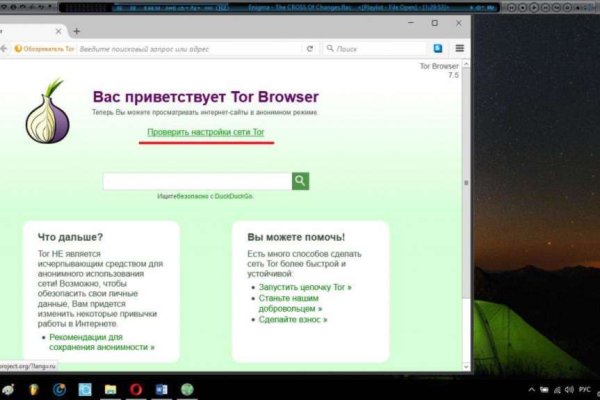 Кракен сайт ссылка kr2web in