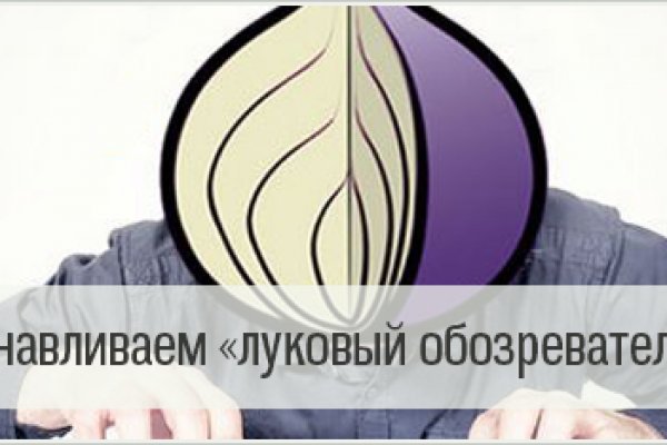 Кракен сайт kr2web in