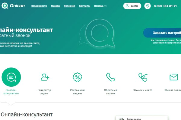 Как зайти на кракен kr2web in