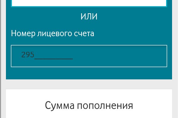 Почему кракен перестал работать