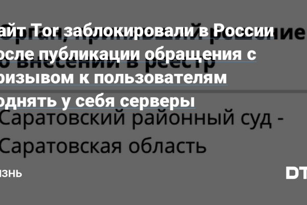 Как зарегистрироваться на кракене из россии