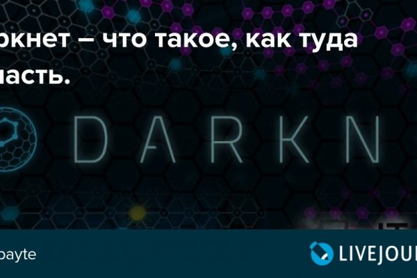 Кракен точка