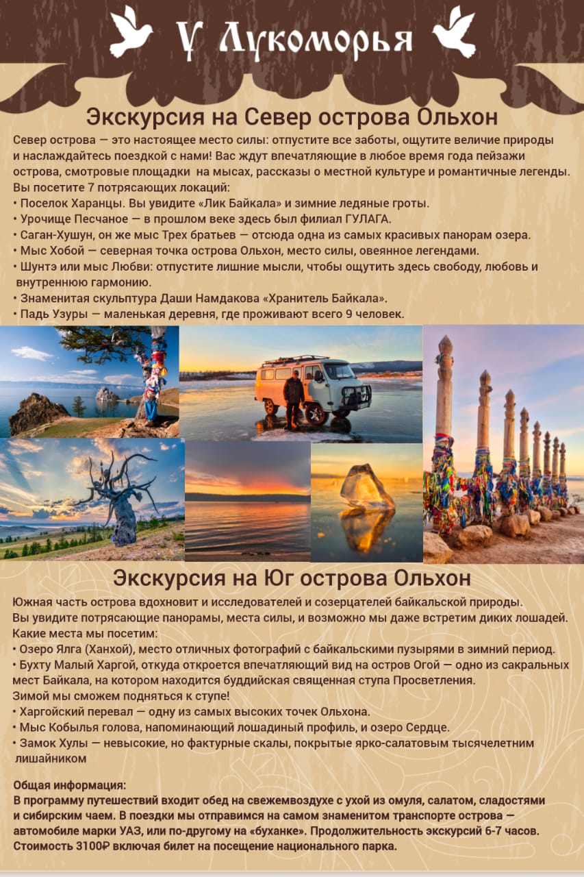 Номер Double миниатюра 3