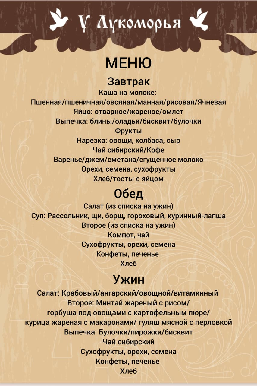 Номер Double миниатюра 5